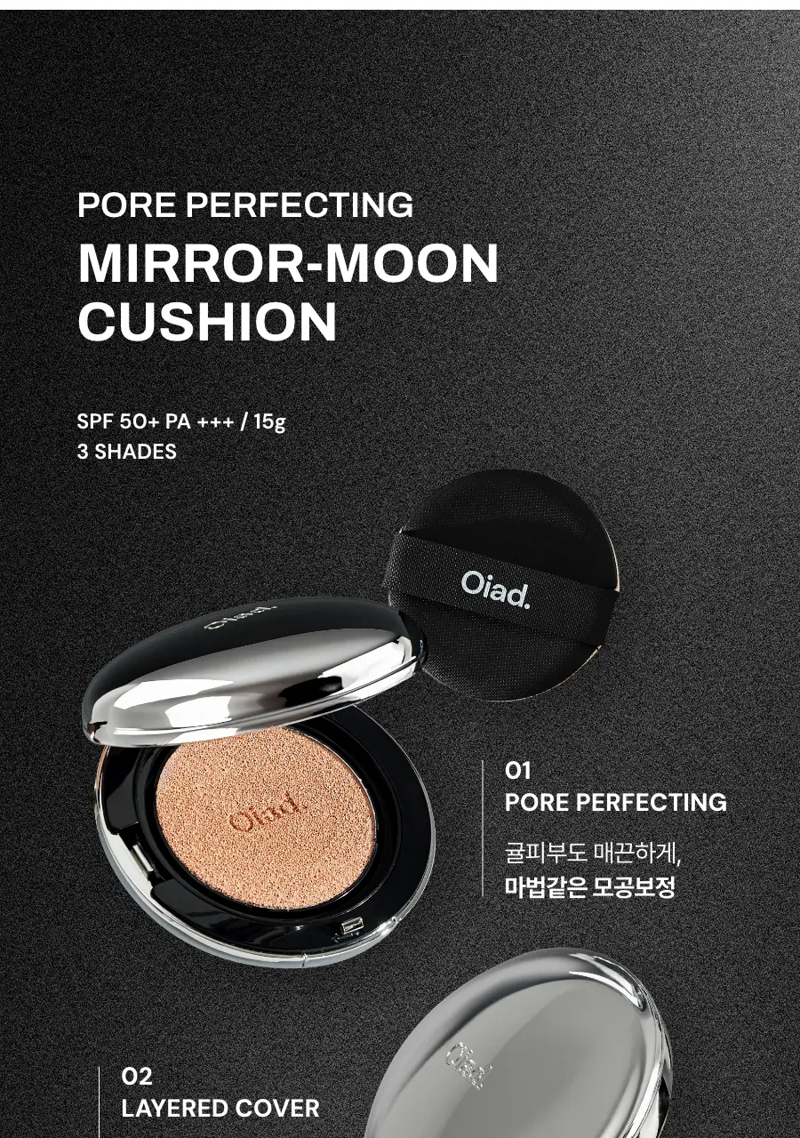 [슬기PICK/NEW] 오아드 포어 퍼펙팅 미러문 쿠션 3 colors (본품+리필) 상세페이지 14